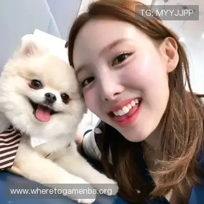温毓雅